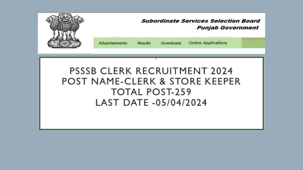 PSSSB Clerk Recruitment 2024